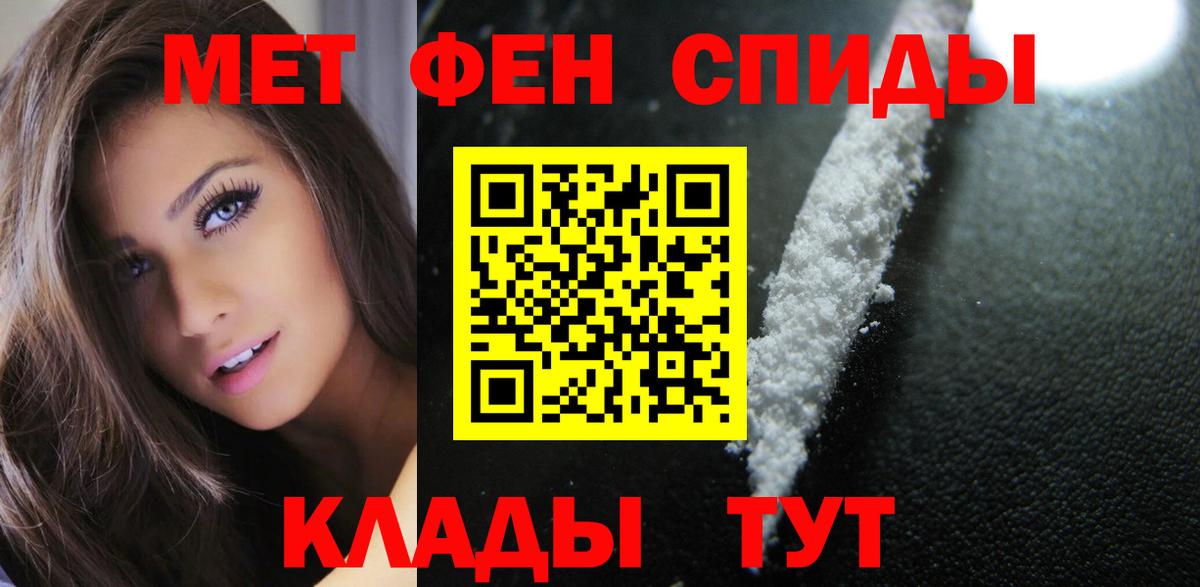 Амфетамин Розовый Ессентуки