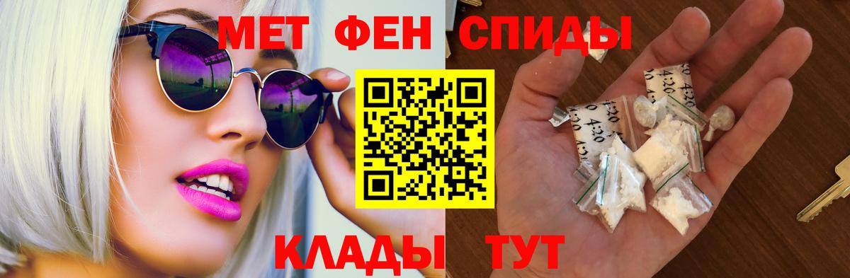 АМФ VHQ  АМФ  Ессентуки  Вход с VPN 