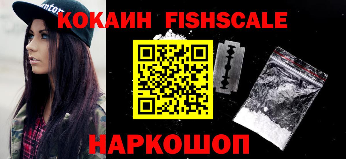 КОКАИН 97% Ессентуки