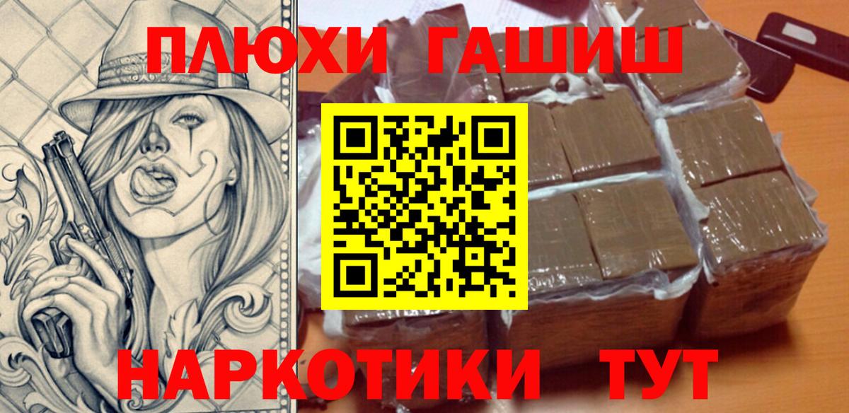 ГАШИШ индика сатива Ессентуки