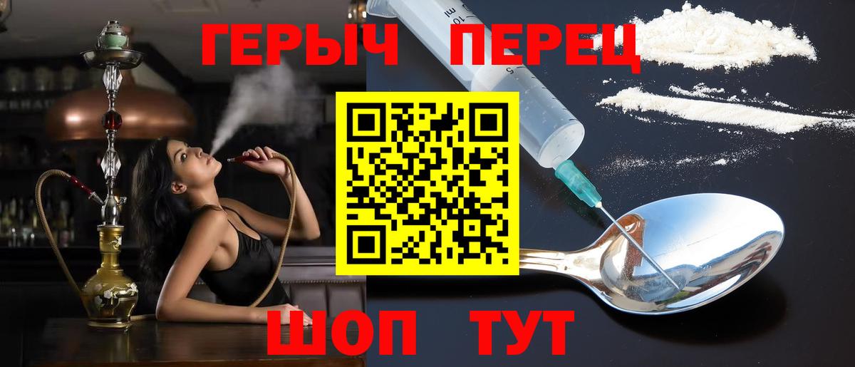 Героин Афган  Вход с VPN  ГЕРОИН  Ессентуки 