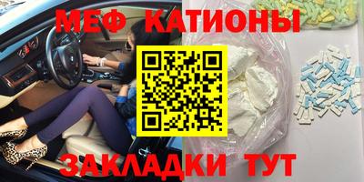 прущая мука Донской