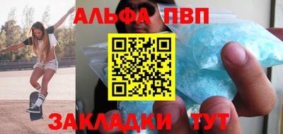 тгк Донецк