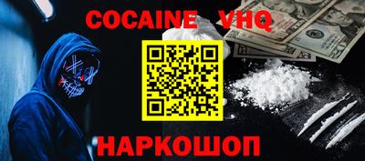 прущая мука Донской