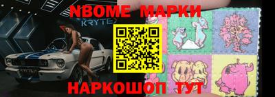 тгк Донецк