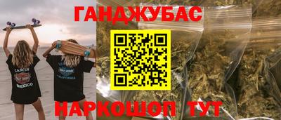 тгк Донецк