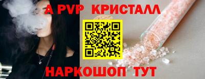 прущая мука Донской