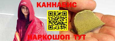 тгк Донецк