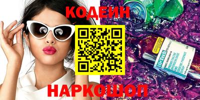 тгк Донецк