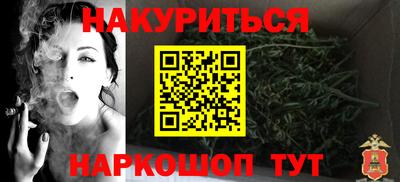 тгк Донецк