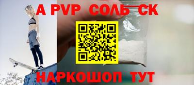 apvp Дубна