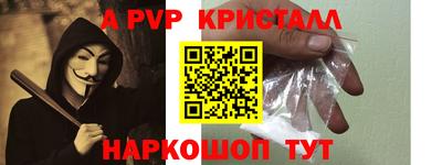 прущая мука Донской