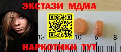 тгк Донецк