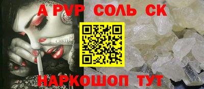 тгк Донецк