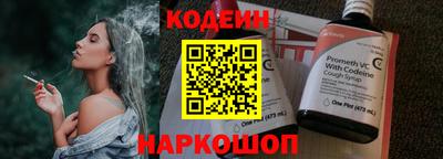 тгк Донецк