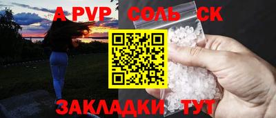 apvp Дубна
