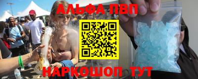 тгк Донецк