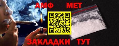 тгк Донецк