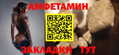 тгк Донецк