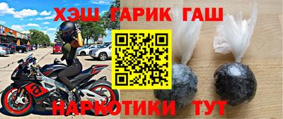 тгк Донецк