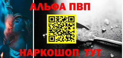 apvp Дубна