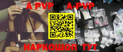 тгк Донецк