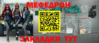 прущая мука Донской