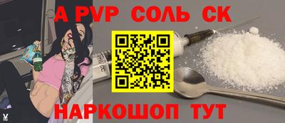 тгк Донецк