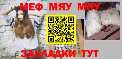 тгк Донецк