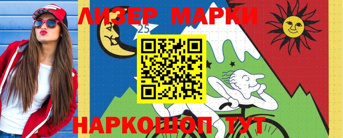 Лсд 25 экстази кислота  LSD-25 экстази кислота  Вход с VPN  Ессентуки 