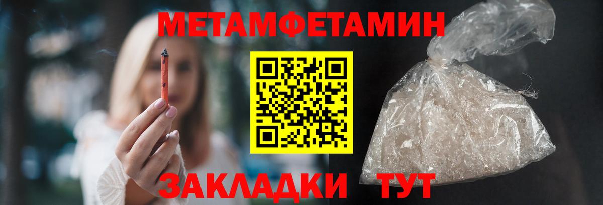 Метамфетамин винт  Вход с VPN  Метамфетамин винт  Ессентуки 