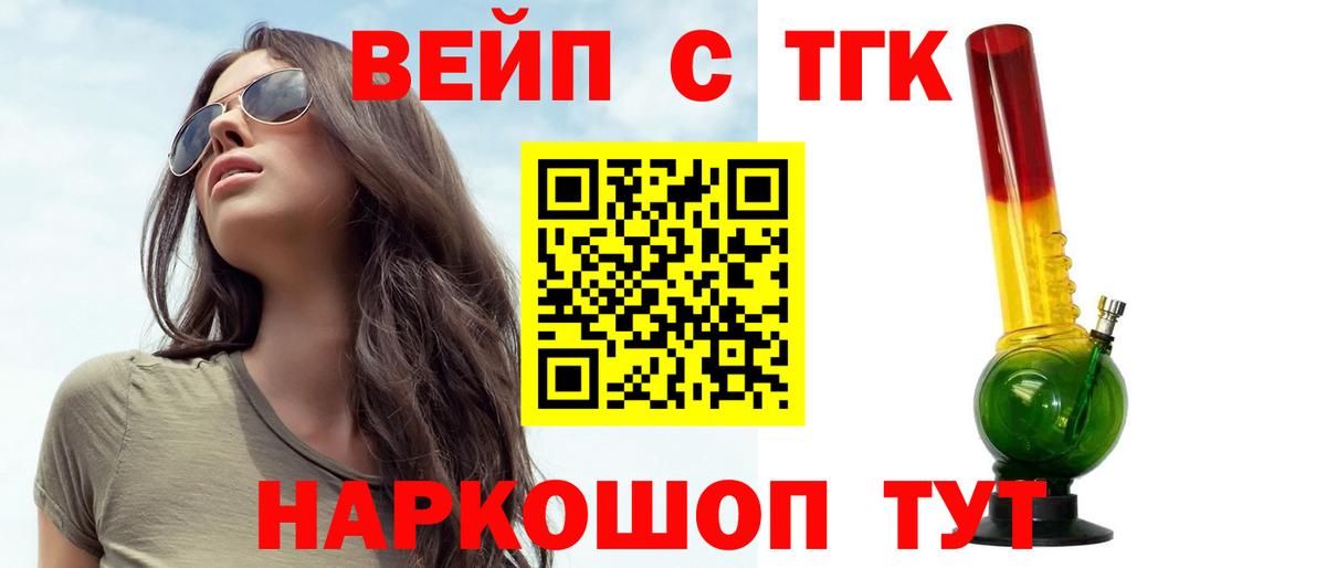 Кокаин  Ессентуки  Меф МЯУ МЯУ кристаллы  Метамфетамин  Марихуана  Гашиш  Вход с VPN 