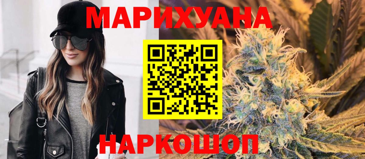 Бошки марихуана LSD WEED  Конопля SATIVA & INDICA  Вход с VPN  Ессентуки  Марихуана сатива  Бошки Шишки LSD WEED 
